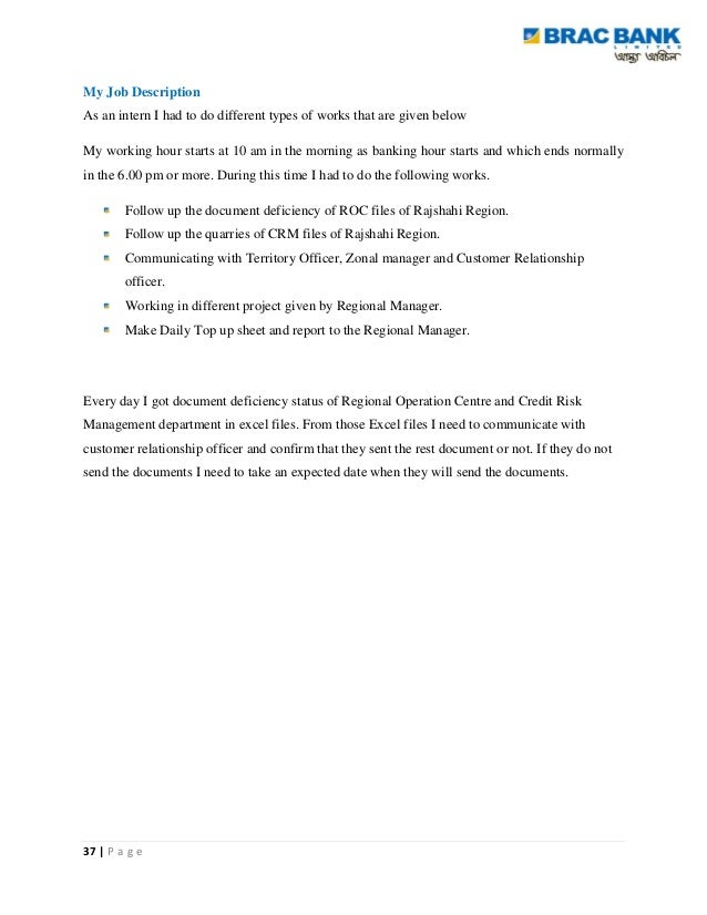bank internship job description