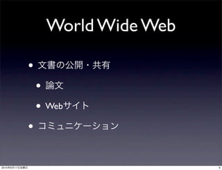 World Wide Web

                •
                    •
                    • Web
                •

2010   6   11        ...