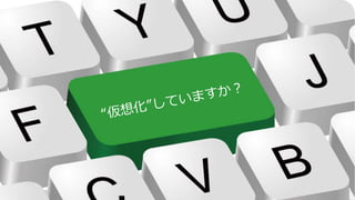 2 © 2015 Citrix Systems Japan K.K
 