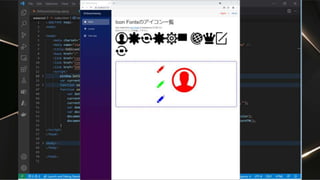 フリーSVGサイトのSVGを表示する
ログインユーザーの
アイコンURL
色付けした内容
他ユーザーのアイコンURL
他ユーザーのアイコン色
ユーザー
Request
Response
SVGs
Free icon site
login
他のユーザーが使って
いるアイコンと色
自分の
アイコン
フリーアイコンサイト
のアイコン一覧
色
選択
OK
 