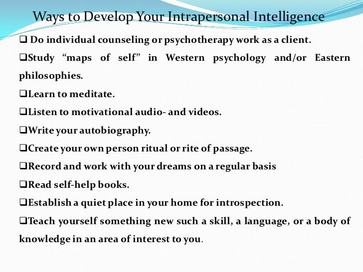 interpersonal vs intrapersonal