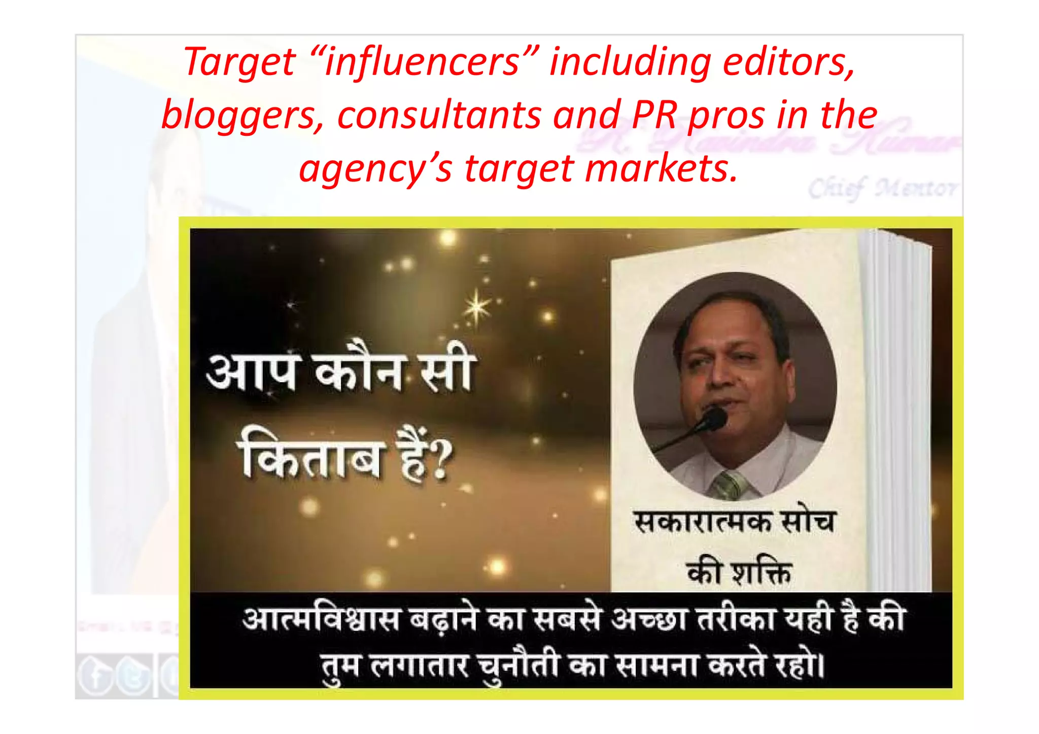 Target “influencers” including editors,
bloggers, consultants and PR pros in the
agency’s target markets.
 