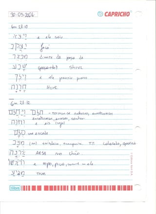 Interpretação bíblica do at