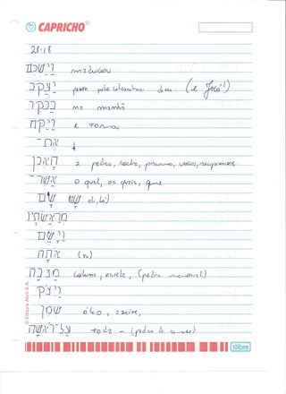 Interpretação bíblica do at