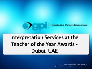 © 2001-2015 Globalization Partners International.
All rights reserved. Trade marks are property of their respective owners.
Interpretation Services at the
Teacher of the Year Awards -
Dubai, UAE
 