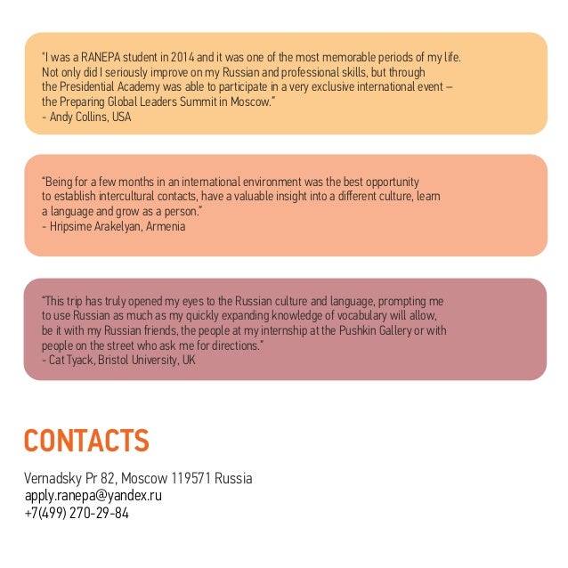 Презентация RANEPA