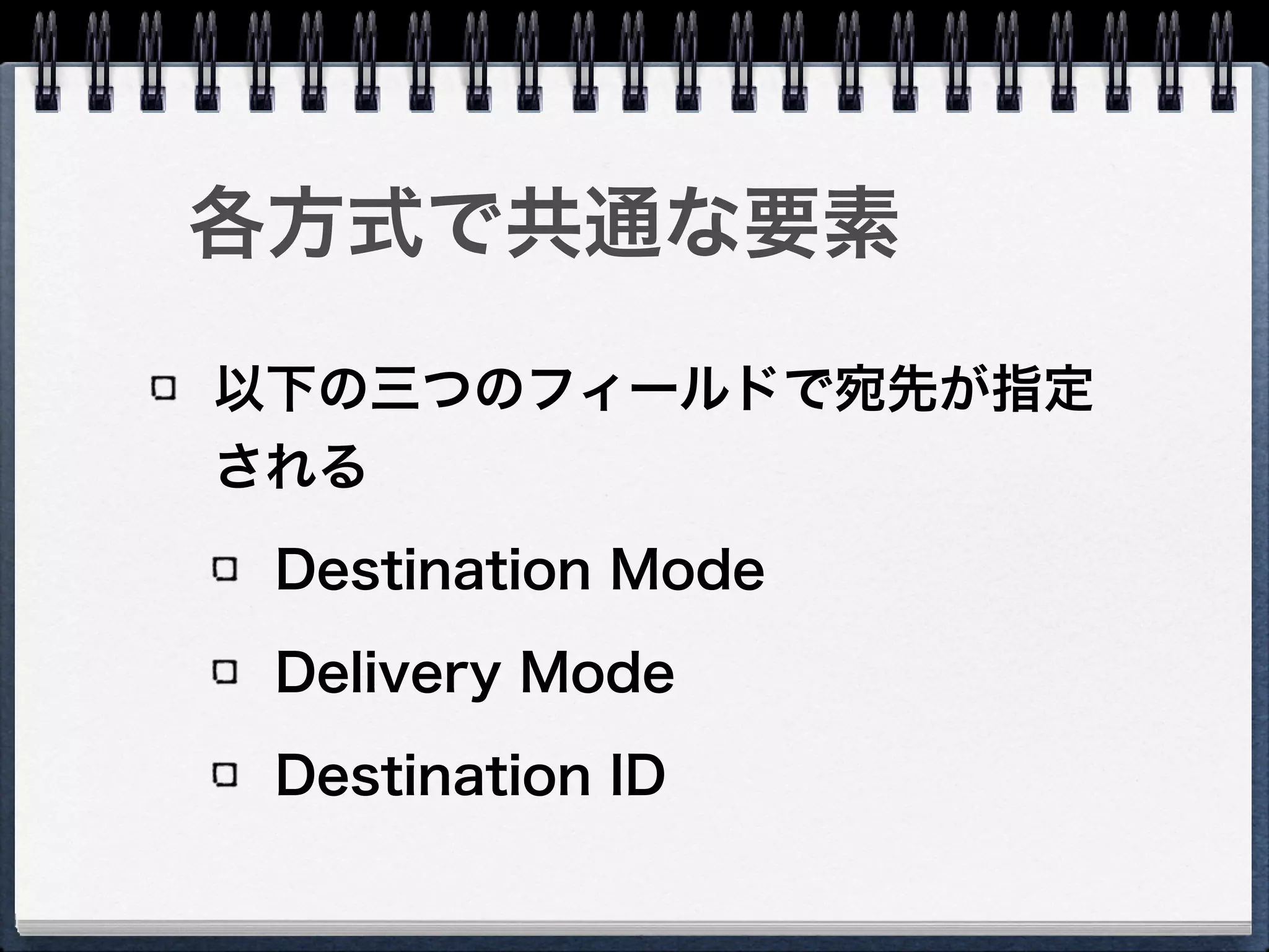 データシート
Intel® 5520 Chipset and Intel® 5500
Chipset 
19.11.4.7 MSICTL: MSI Control
Register 
19.11.4.8 MSIAR: MSI Address
Register 
19.11.4.9 MSIDR: MSI Data Register
 