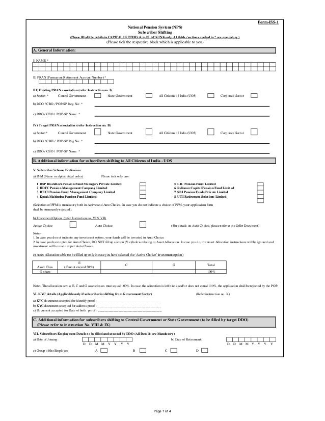 National Pension System (NPS) Inter Sector Shifting Form