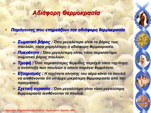 δωρεάν Ινδικό πορνό δείγμα βίντεο