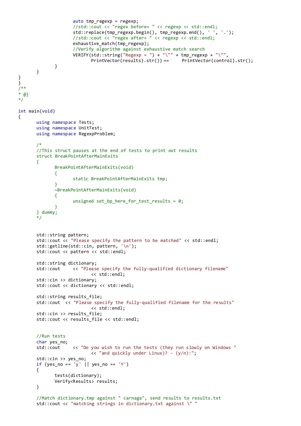 Interview C++11 code