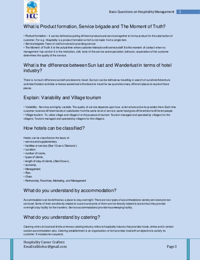 service industry interview questions