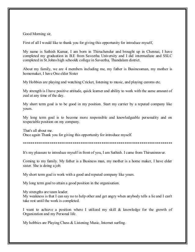 how to introduce yourself in interview