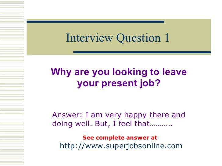 interview skills answers