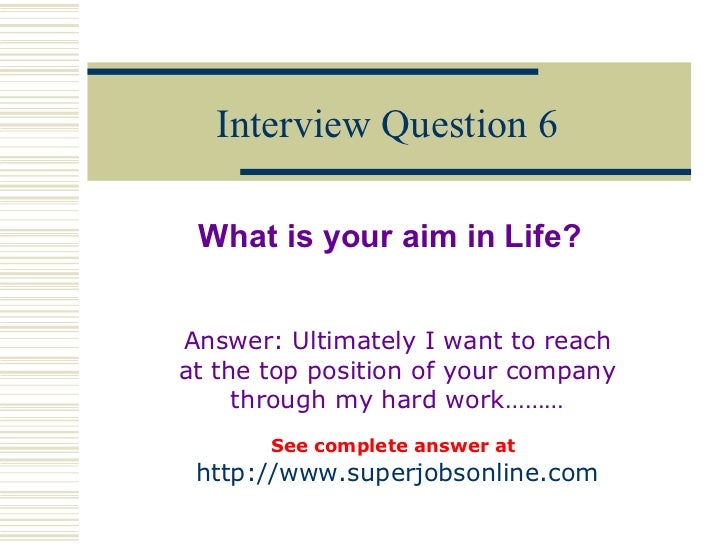 interview skills answers