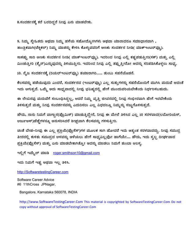 Kannada Movirulz.Com: Unlocking The Secrets Of Kannada Cinema - 7dfql8b