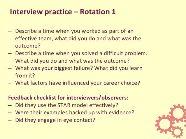 interview techniques star model