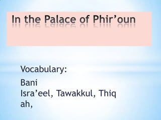 Vocabulary:
Bani
Isra’eel, Tawakkul, Thiq
ah,
 