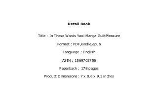 Book Textbook Library In These Words Yaoi Manga Guiltpleasure Online Book Textbook Library In These Words Yaoi Manga Guiltpleasure Online