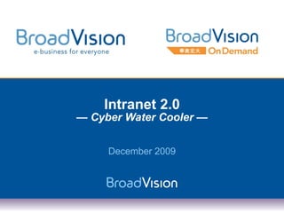 Intranet 2.0 — Cyber Water Cooler — December 2009 