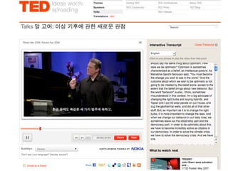 Wikis i perspektiv - deltagelseskultur og videndeling i og omkring virksomheder.