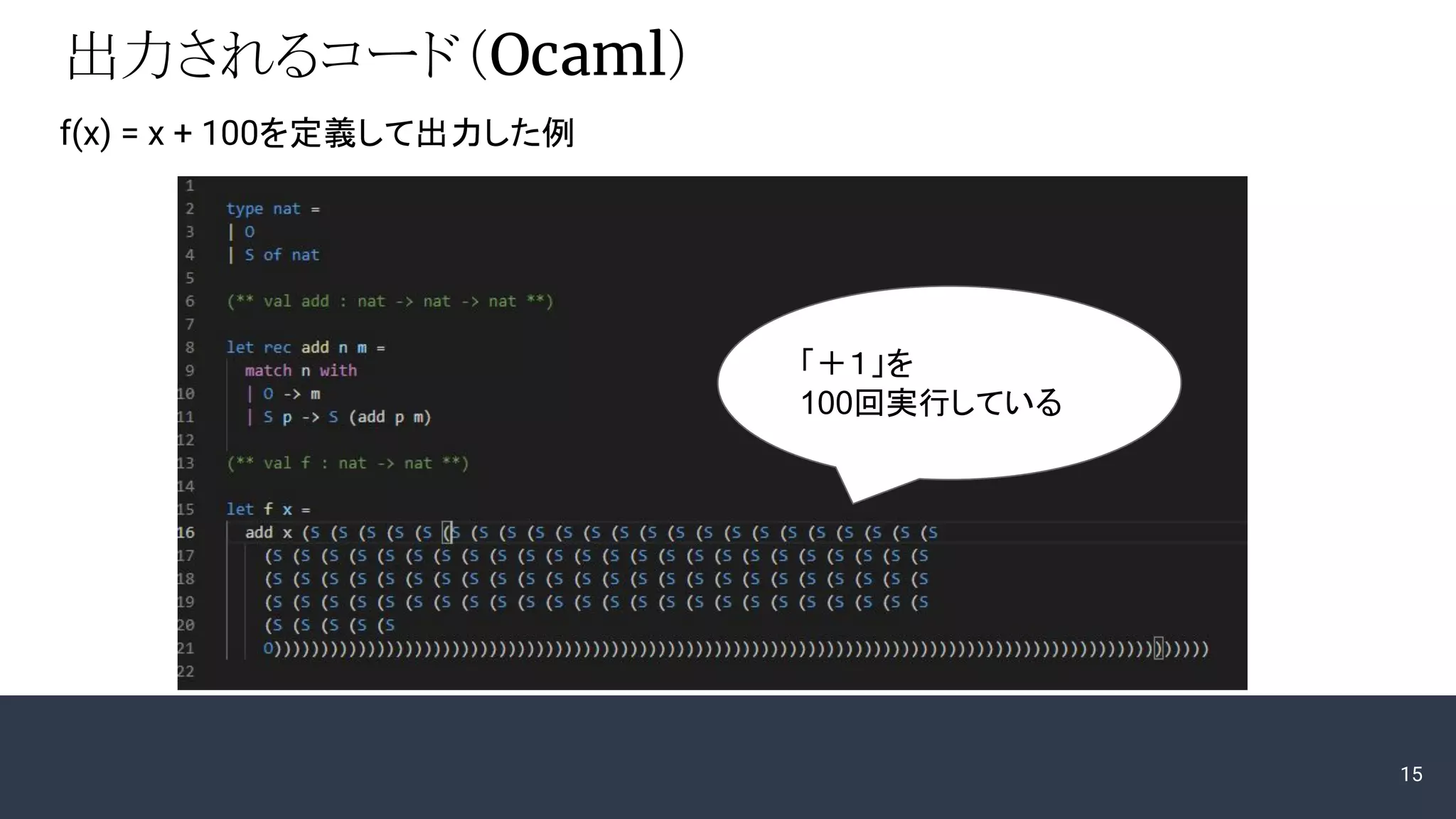 バグ0の資産を積み上げるための証明駆動開発入門 | PDF