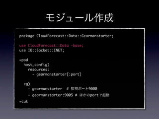 package CloudForecast::Data::Gearmanstarter;

use CloudForecast::Data -base;
use IO::Socket::INET;

=pod
  host_config)
    resources:
      - gearmanstarter[:port]

  eg)
    - gearmanstarter   #         9000
    - gearmanstarter:9005 #      port
=cut
 