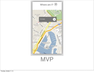 MVP
Thursday, October 17, 13
 