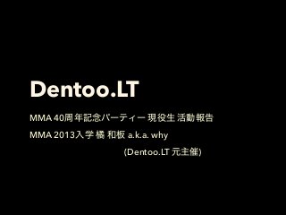 Dentoo.LT
MMA 40  
MMA 2013 a.k.a. why 
(Dentoo.LT )
 