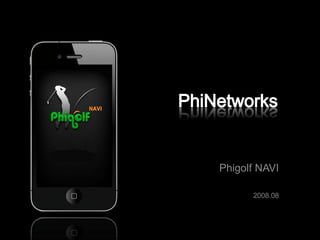 PhiNetworks PhigolfNAVI 2008.08 