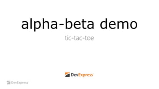 alpha-beta demo 
tic-tac-toe 
 