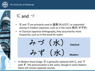 Rendaku Introduction to Classical Japanese Orthography | PDF