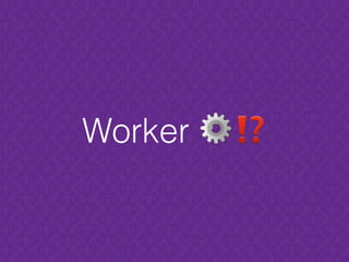 Worker ⚙⁉
 