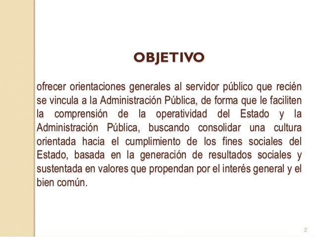 Introduccion a la administracion publica
