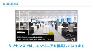 page
まとめ
59
elasticsearch が本格的に使えるプロダクトへと成長した
elasticsearch_mysql_importer を使えば手軽に始められる
elasticsearch の国内トレーニングや日本語書籍もあります
 