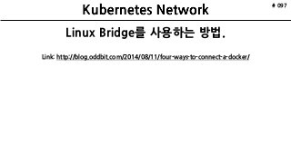 # 097
Linux Bridge를 사용하는 방법.
Link: http://blog.oddbit.com/2014/08/11/four-ways-to-connect-a-docker/
 