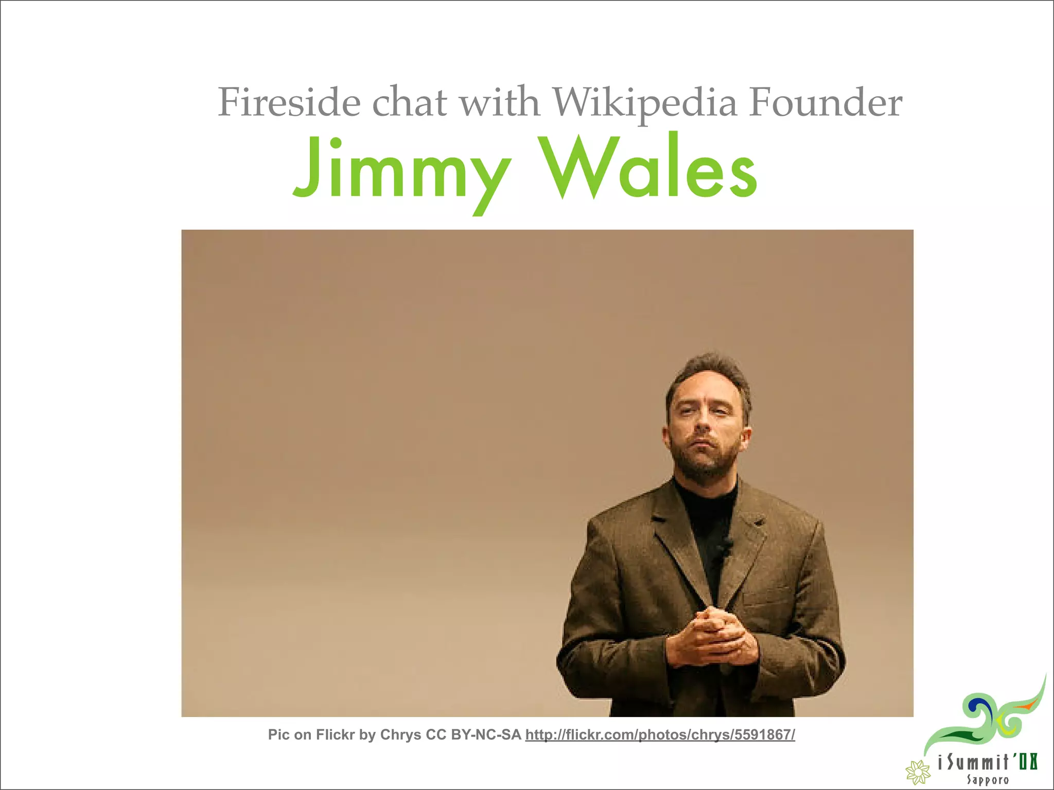 Introducing iCommons Summit 08: Version 2.0