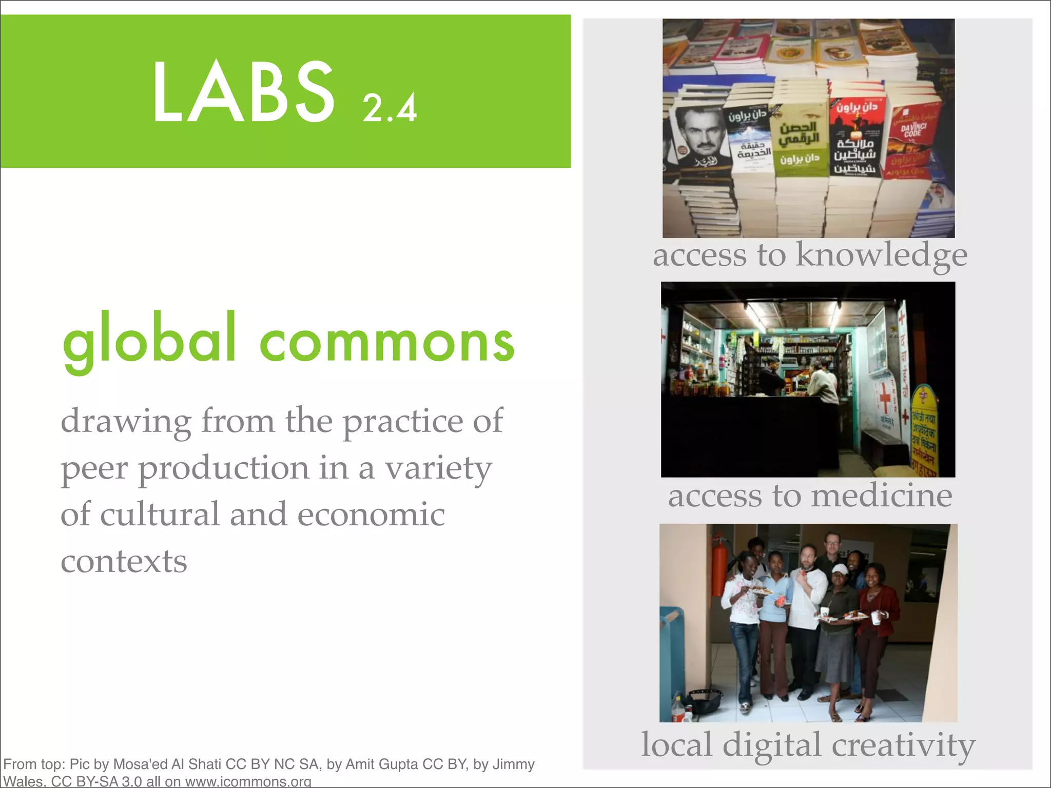 Introducing iCommons Summit 08: Version 2.0