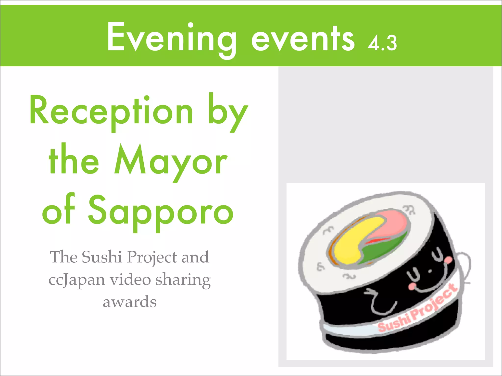 Introducing iCommons Summit 08: Version 2.0