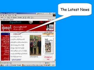 The Latest News 