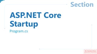 No Content Here
(Reserved for Watermark)
Section
Program.cs
ASP.NET Core
Startup
 