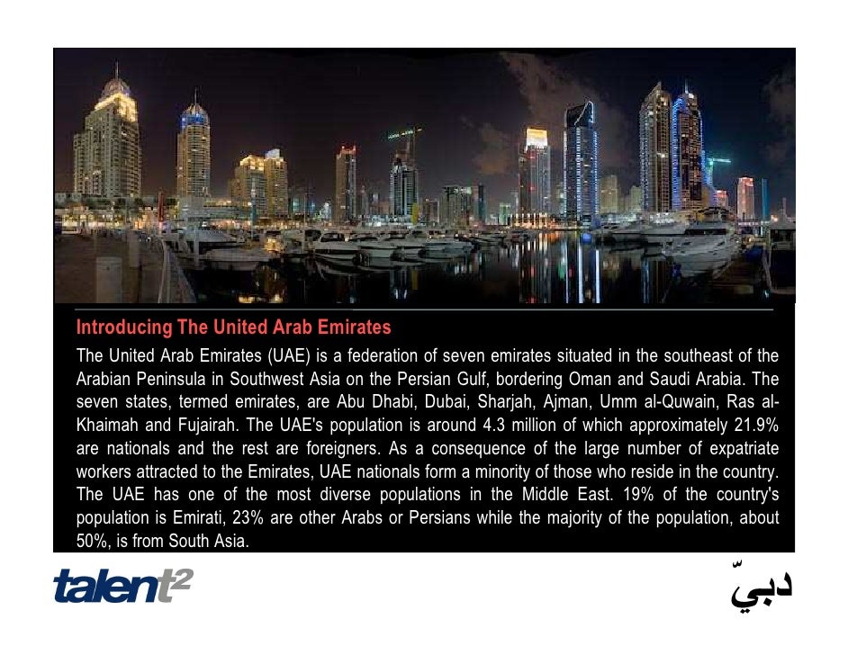 Introducing Dubai & The Uae