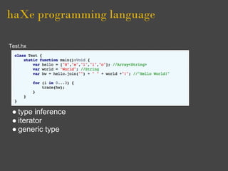 haXe programming language

Test.hx




 ● type inference
 ● iterator
 ● generic type
 