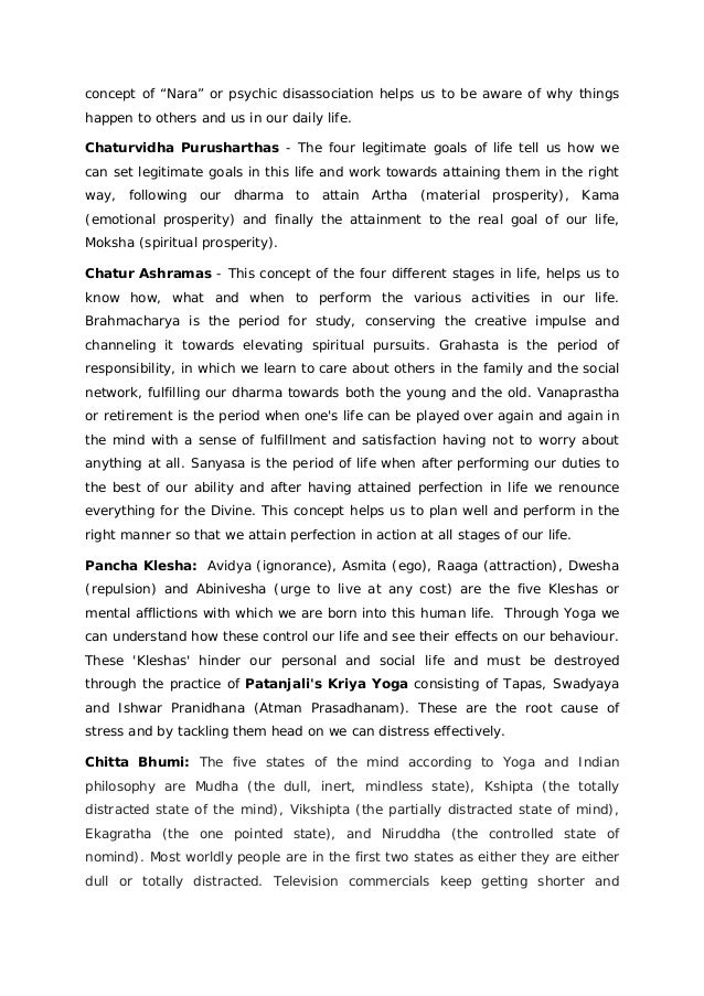 essay introduction argumentative year 8th