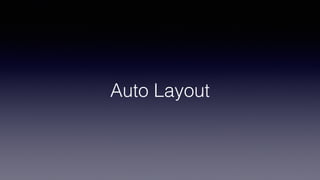 Auto Layout
 