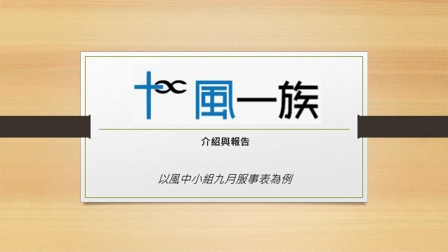 Introduction Introduction