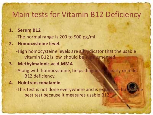 What is the normal B12 range in adults?