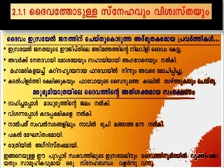 Martin Pathappilly, LF Thirumudikkunnu
 