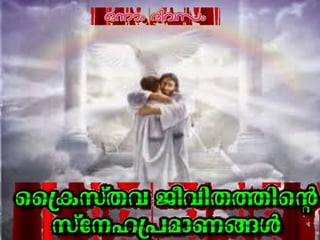 Martin Pathappilly, LF Thirumudikkunnu
 