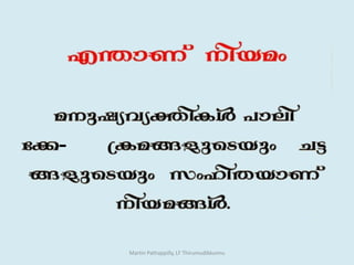 -
Martin Pathappilly, LF Thirumudikkunnu
 