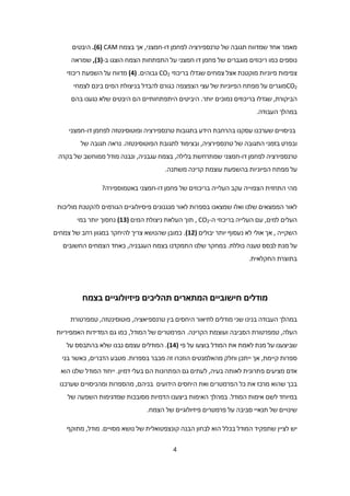 Introduction Pdf Introduction Pdf